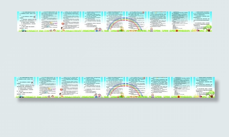 儿童保健科制度图片cdr矢量模版下载