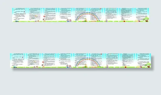 儿童保健科制度图片