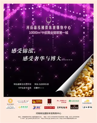 黄金珍珠项链紫色水晶素材