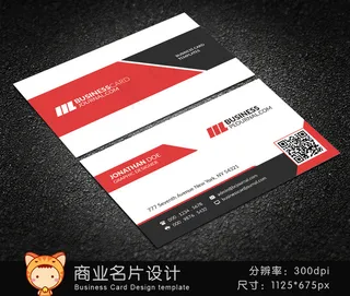 红色大气简洁商业名片psd模版