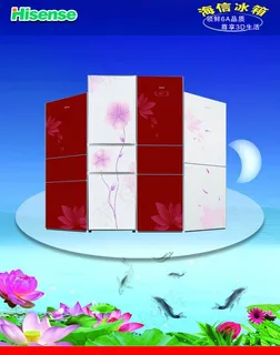 海信冰箱图片