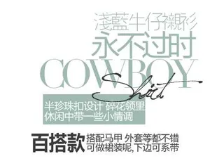 淘宝促销文字设计排版