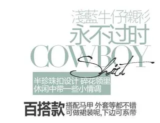 淘宝促销文字设计排版