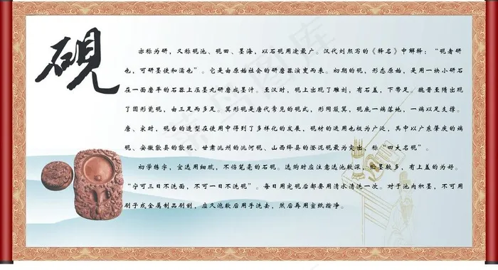 文化展板图片psd模版下载