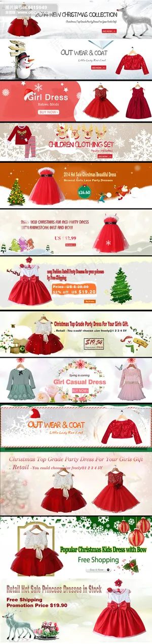 速卖通童装连衣裙蓬蓬裙海报模板