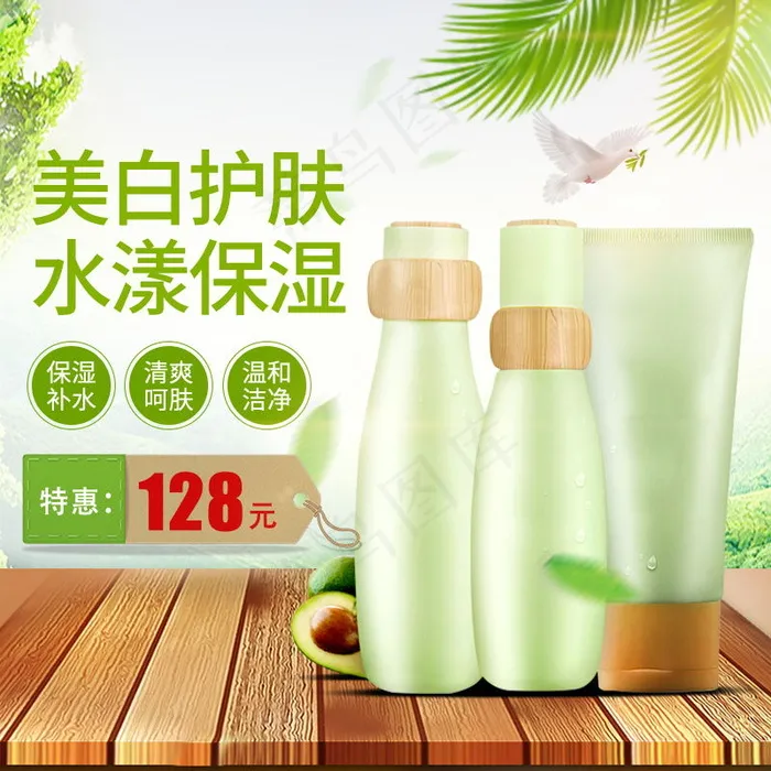 时尚文艺清新女王节活动绿色小清新主图