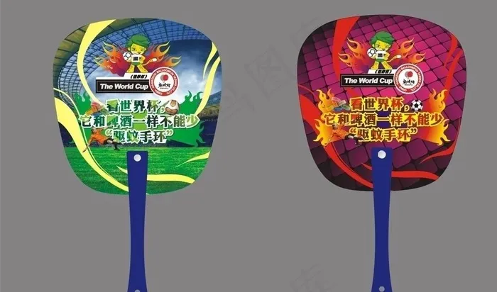 世界杯广告扇图片cdr矢量模版下载