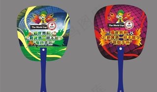 世界杯广告扇图片