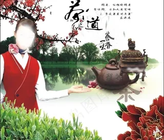 茶文化图片