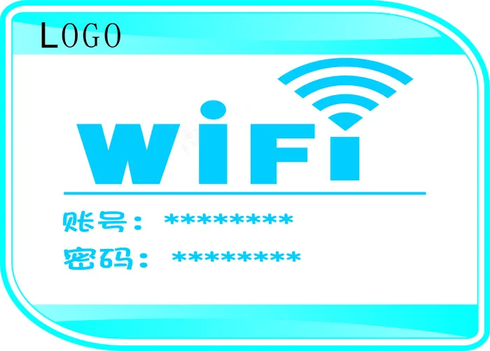 WIFIcdr矢量模版下载