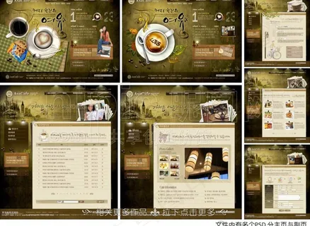咖啡网页图片