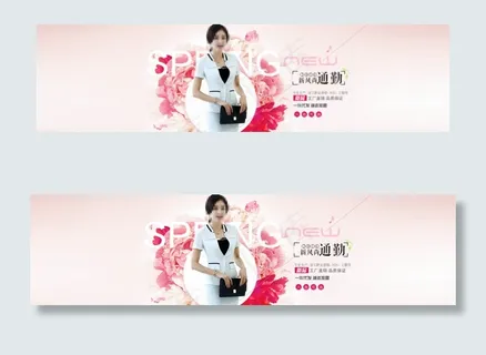 淘宝职业装女装