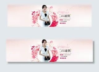 淘宝职业装女装