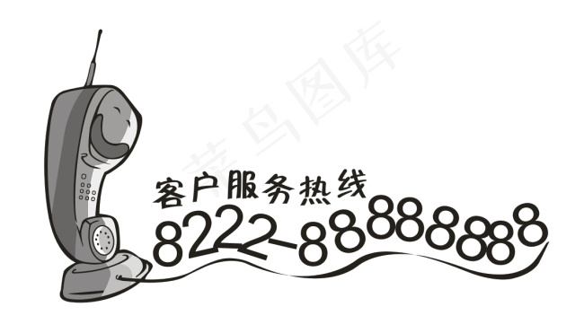 服务热线cdr矢量模版下载