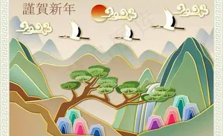 韩国谨贺新年传统AI矢量图02