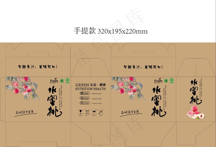 水蜜桃-桃子-特产-图片-包装-模板ai矢量模版下载