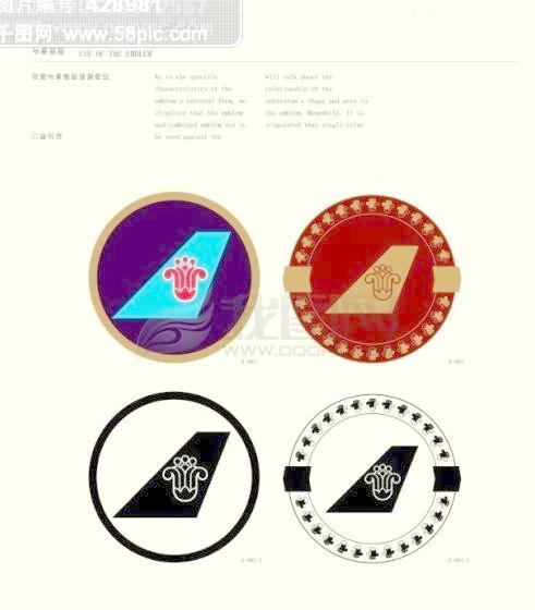 交通 南方航空 矢量 FreeHa...