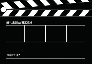 电影电视剧拍板