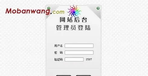 网站后台登录界面网页模板psd模版下载