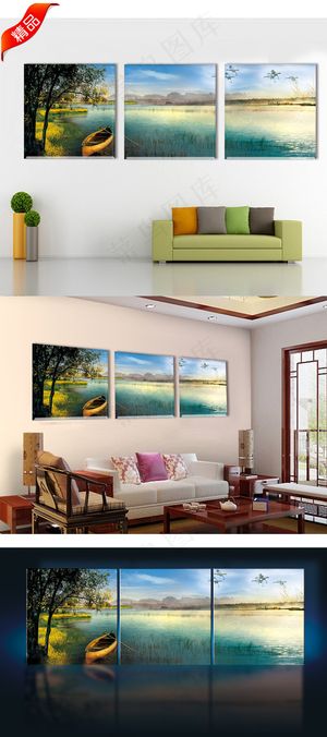 美丽自然风景装饰背景墙无框画图片