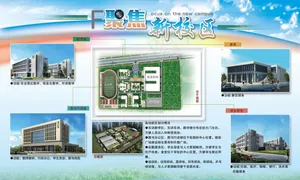 展板背景