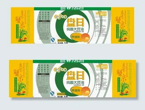大豆油包装图片