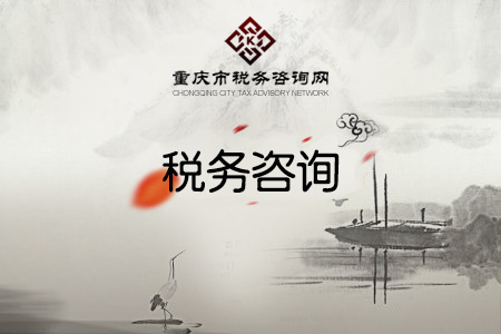 税务微网bannerpsd模版下载