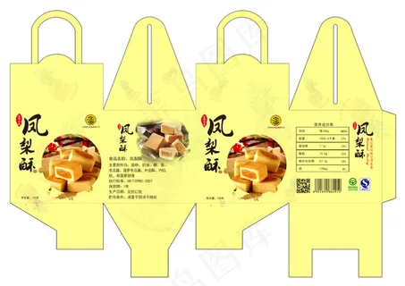 凤梨酥包装