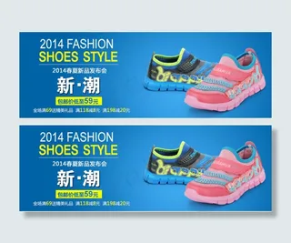 首页大图设计促销广告专题