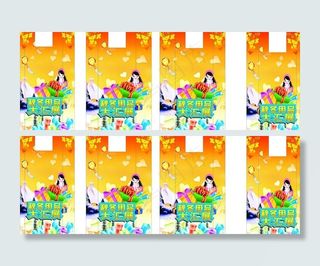 秋冬用品大汇展图片