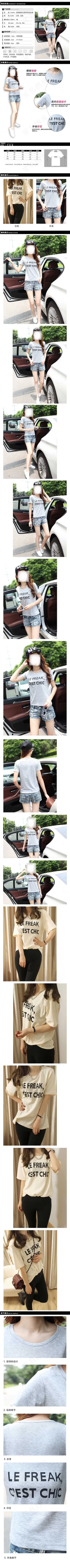 淘宝宝贝详情页