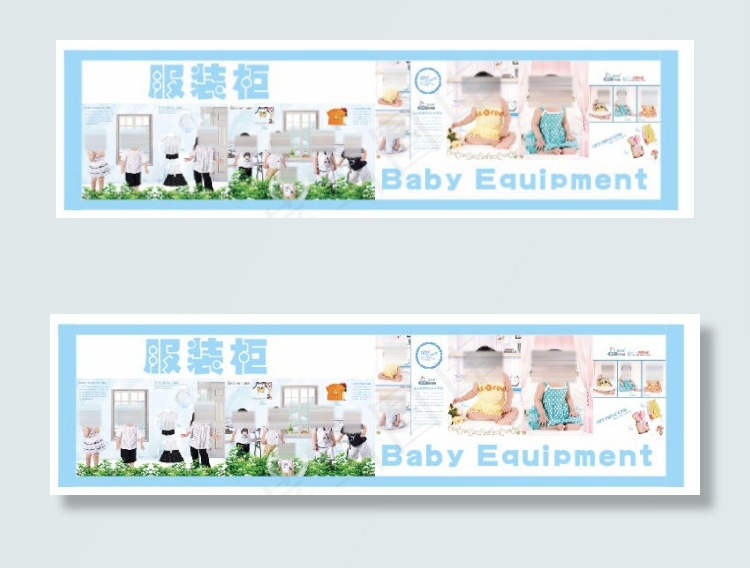 孕婴店服装区海报cdr矢量模版下载