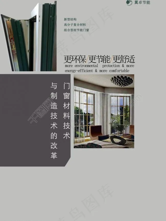 企业画册封面设计图片psd模版下载