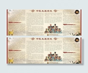 中医喷画图片