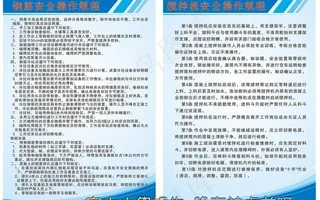 制度牌设计图片