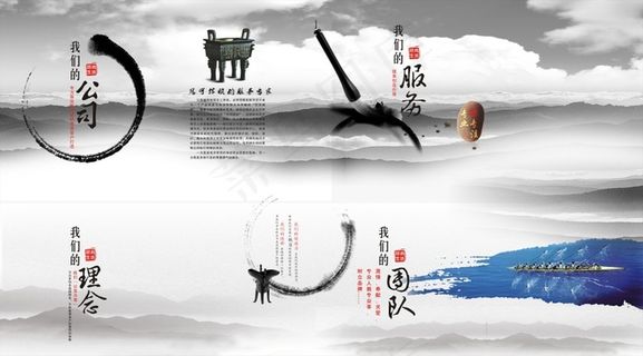 企业公司文化喷绘写真大图