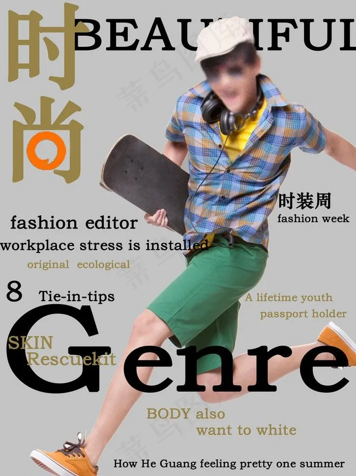 杂志封面图片psd模版下载