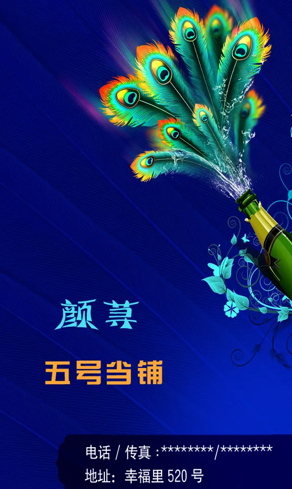 简单名片图片psd模版下载
