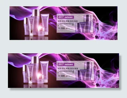 淘宝天猫化妆品促销海报轮播图