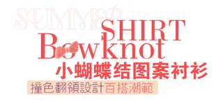 淘宝海报字体排版免费下载