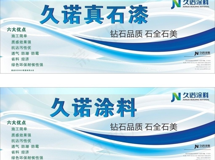 企业包装设计图片cdr矢量模版下载