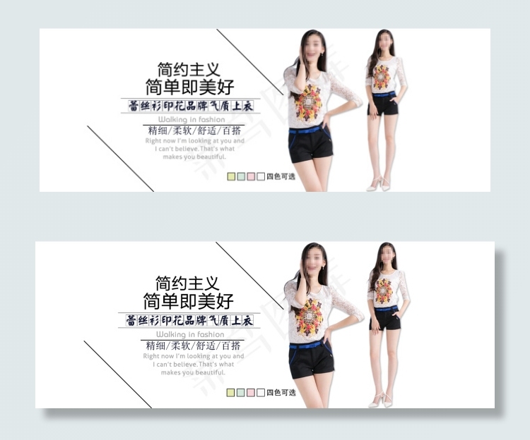 白色蕾丝T恤海报psd模版下载