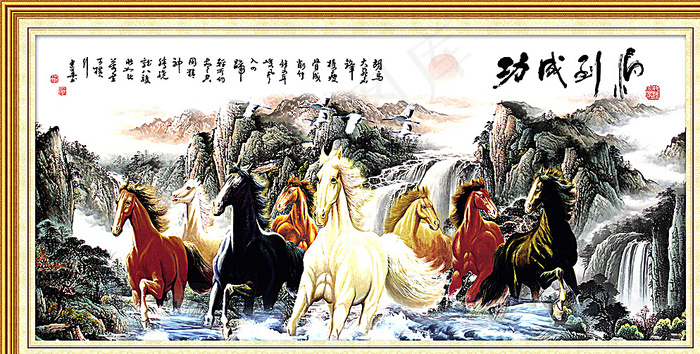 骏马图图片(4724X2461(DPI:300))psd模版下载