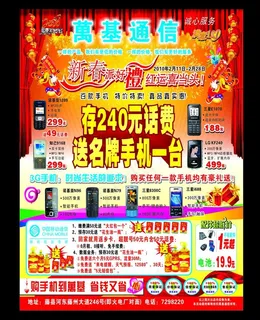 万基a3图片 万基a3图片