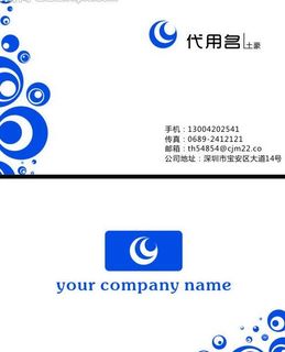 名片图片 名片图片