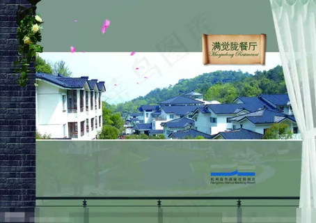 菜谱封面 菜谱封面