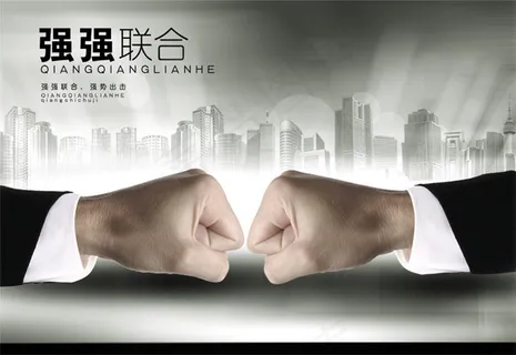 企业文化之强强联合PSD分层素材