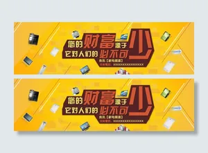 家电轮播素材