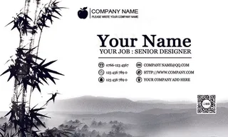 中国风大气水墨创意名片设计