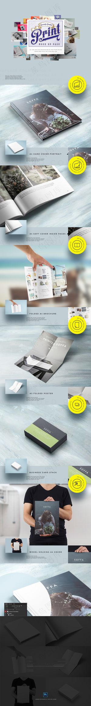 画册海报名片DM传单展示三折页智能...